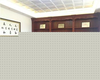 董事長(zhǎng)辦公室